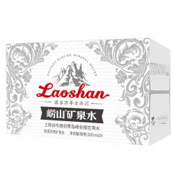 崂山矿泉水一瓶好水来自古冰川的味道（古冰川）整箱500ml*24图4