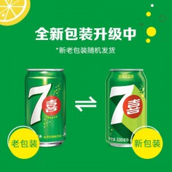 百事可乐七喜330ml 整箱多种规格可选图2