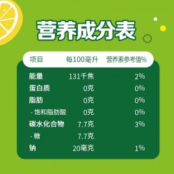 七喜300ml迷你小瓶装便携碳酸冷饮料夏日解暑冰爽柠檬味汽水畅饮图7
