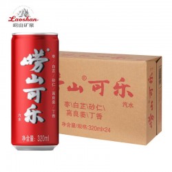 崂山可乐整箱富含萃取多种草本精华320ml*24