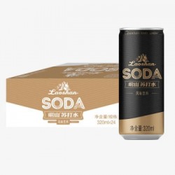 崂山苏打水330ml*24罐装一整箱0脂原味天然矿泉水苏打水健康饮料