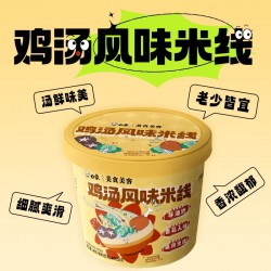 白象-美食美客  鸡汤风味米线 非油炸米线细腻爽滑 香菇酱香开味可口 鸡汤贝味浓郁醇香 80g*3桶