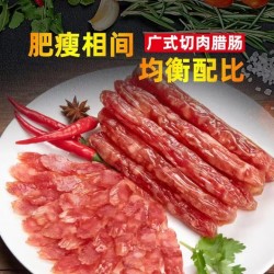 广式切肉腊肠图3