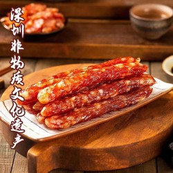 广式切肉腊肠图7