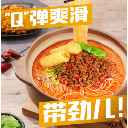统一汤达人肥汁米线 酸辣米线 整箱12杯两种口味可选图5