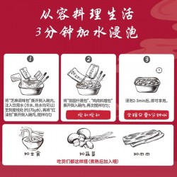 统一那街那巷乐山风味红油钵钵鸡方便火锅整箱8盒图5