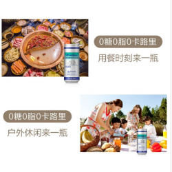 崂山白花蛇舌草水320ml*24罐整箱无糖饮料苏打水一整箱图5