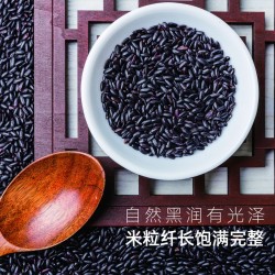 洋县有机黑米2.5kg图3