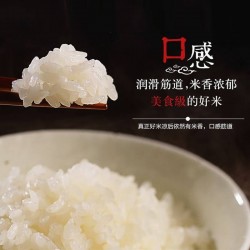 稻泽乡有机大米4.5kg礼盒装图2