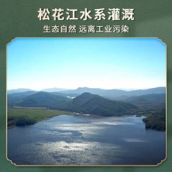 三人行生态香米粒型饱满，颗粒均匀 口感爽滑,香味浓郁 编织袋 5kg/袋图6