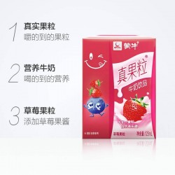 蒙牛mini小真果粒草莓味125ml*16盒学生成人营养早餐牛奶图5