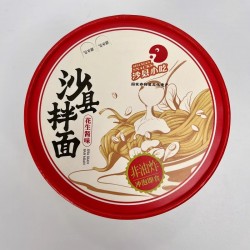 6桶沙县泡面桶装拌面 葱油花生酱料健康速食早餐面条非油炸方便面