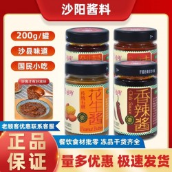 沙县瓶装蒜蓉辣椒酱 香辣酱剁椒酱 凉面拌面酱料小吃店调味料商用 200g*1袋