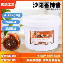 沙县桶装香辣酱 拌面酱下饭酱料火锅烧烤调料小吃店调味商用 9斤*1桶