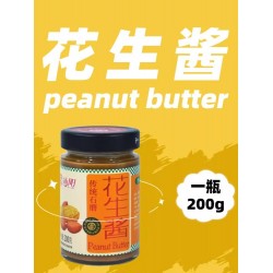 沙县瓶装花生酱蒜蓉辣椒酱香辣酱凉面拌面酱料火锅蘸料调味料商用200g*3瓶图3