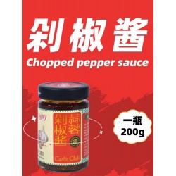 沙县瓶装花生酱蒜蓉辣椒酱香辣酱凉面拌面酱料火锅蘸料调味料商用200g*3瓶图4