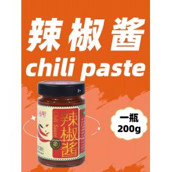 沙县瓶装花生酱蒜蓉辣椒酱香辣酱凉面拌面酱料火锅蘸料调味料商用200g*3瓶图6