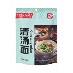 沙县非油炸袋装拌面 健康速食即食早餐面条 葱油花生酱料提鲜调料图3