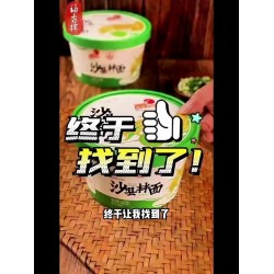 6桶沙县泡面桶装拌面 葱油花生酱料健康速食早餐面条非油炸方便面  葱油味110g*6