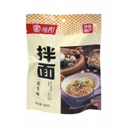 沙县非油炸健康速食袋装清汤面葱油花生酱拌面酱调料早餐面条家用 116g*袋图4