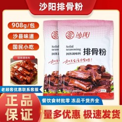包邮沙县大袋装排骨粉 小吃店调料商用馄饨煲汤炖汤粉提鲜调味料 908g*6袋