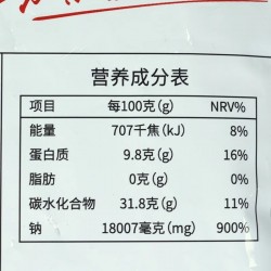 包邮沙县大袋装排骨粉 小吃店调料商用馄饨煲汤炖汤粉提鲜调味料 908g*2包图4