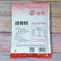 包邮沙县大袋装排骨粉 小吃店调料商用馄饨煲汤炖汤粉提鲜调味料 908g*2包图3
