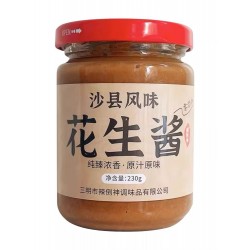 沙县瓶装花生酱 热干面拌面酱蒸饺火锅蘸料0添加小吃店调味料家用 230g*3瓶