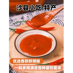 沙县桶装蒜蓉辣椒酱凉皮凉面拌面酱料火锅蘸料小吃店调料商用家用 5斤*1桶图3