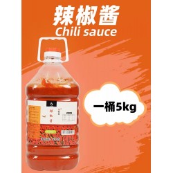 沙县桶装蒜蓉辣椒酱凉皮凉面拌面酱料火锅蘸料小吃店调料商用家用 5斤*1桶图2