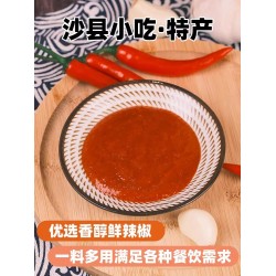 沙县瓶装蒜蓉辣椒酱 特辣凉面拌面酱料火锅蘸料 小吃调料商用家用 230g*1瓶图4