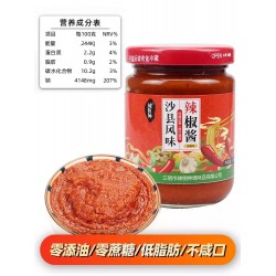沙县瓶装蒜蓉辣椒酱 特辣凉面拌面酱料火锅蘸料 小吃调料商用家用 230g*1瓶图3