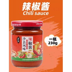 沙县瓶装蒜蓉辣椒酱 特辣凉面拌面酱料火锅蘸料 小吃调料商用家用 230g*1瓶图2