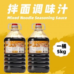 桶装5kg*4桶调味汁 凉拌汁调料商用小吃店调味料拌面蒸饺馄饨提鲜增香图2