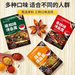 万州烤鱼酱料烧烤调味料商用家用餐饮秘制重庆藤椒麻辣藤椒酱 200g*4袋图2