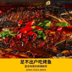 万州烤鱼酱料烧烤调味料商用家用餐饮秘制重庆藤椒麻辣藤椒酱 200g*4袋图5