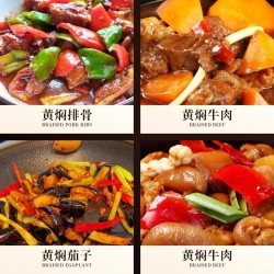 荷香田园黄焖鸡酱料调料红烧肉酱汁排骨正宗商用黄焖酱料袋装家用80g*4袋图4