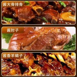 宗师秘制大棒骨排骨红烧酱料餐饮连锁焖肉酱肘子酱猪蹄调料包商用 80g*12袋图4