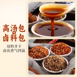 秘制高汤热卤酱料调料商用加水即卤卤肉卤素菜卤牛羊肉卤排骨酱汁图5
