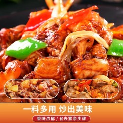 郭丹代言炒鸡酱料调料老酱秘制摇滚香料包餐饮连锁店爆炒菜调味料 80g*4图2