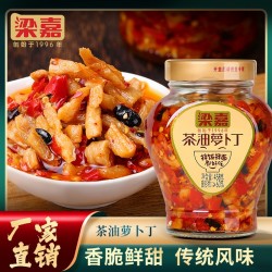 梁嘉茶油萝卜丁458g香辣下饭莱湖南特产早餐配粥咸菜辣椒脆椒萝卜即食 茶油萝卜丁458g/1瓶