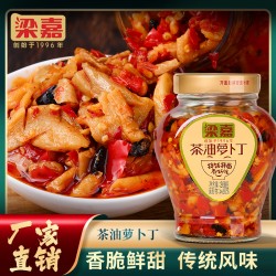 梁嘉 茶油剁辣椒 湖南特产辣椒酱香辣下饭菜拌饭炒菜厨房调味品 梁嘉茶油萝卜丁268g*1