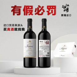 氿江湖古堡干红葡萄酒750mL*6图5
