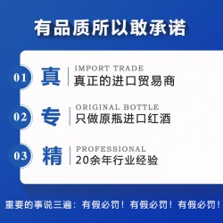 氿江湖路易干红葡萄酒750mL*6图6