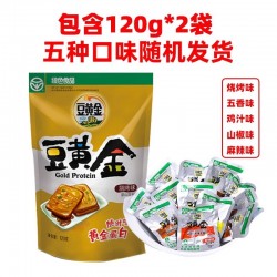 豆黄金豆干（鸡汁味、五香味、山椒味、麻辣味、烧烤味） 120g*5袋图3