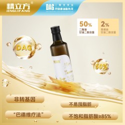 [精立方]50%芝麻二酯油图4