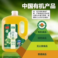 赣之村有机山茶油5L礼盒装原香压榨一级江西山茶油图4