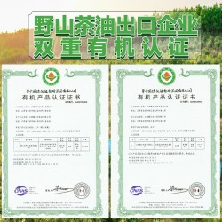 赣之村有机山茶油500ml*2礼盒装原香压榨一级江西山茶油图5