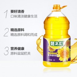 赣之村葵花籽食用植物调和油5L桶装家用科学配比健康营养食用油图2