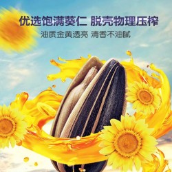 赣之村压榨一级葵花籽油5L健康食用油图3